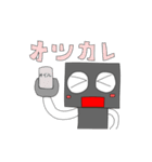 ロボボ（個別スタンプ：39）