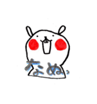 白いモフモフたち（個別スタンプ：5）