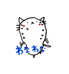白いモフモフたち（個別スタンプ：7）