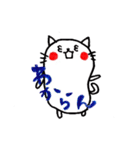 白いモフモフたち（個別スタンプ：11）