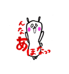 白いモフモフたち（個別スタンプ：12）