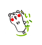 白いモフモフたち（個別スタンプ：13）