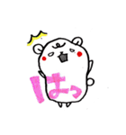 白いモフモフたち（個別スタンプ：14）
