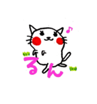 白いモフモフたち（個別スタンプ：15）