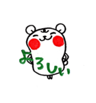 白いモフモフたち（個別スタンプ：16）