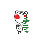白いモフモフたち（個別スタンプ：24）