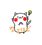 白いモフモフたち（個別スタンプ：26）