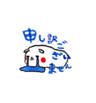 白いモフモフたち（個別スタンプ：32）