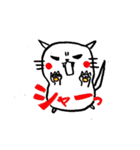 白いモフモフたち（個別スタンプ：33）