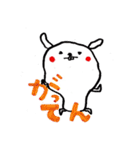 白いモフモフたち（個別スタンプ：35）