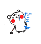 白いモフモフたち（個別スタンプ：39）