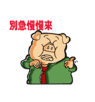 Morning Pig 2-Keep Going！（個別スタンプ：1）