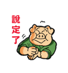 Morning Pig 2-Keep Going！（個別スタンプ：21）