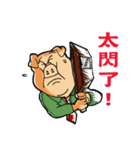 Morning Pig 2-Keep Going！（個別スタンプ：22）