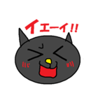 ねこ顔（個別スタンプ：3）