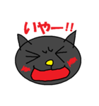 ねこ顔（個別スタンプ：6）