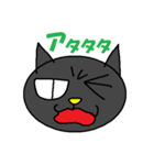 ねこ顔（個別スタンプ：7）