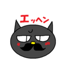 ねこ顔（個別スタンプ：8）