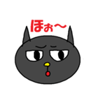 ねこ顔（個別スタンプ：9）
