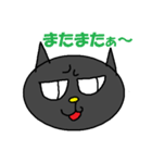 ねこ顔（個別スタンプ：12）