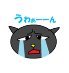 ねこ顔（個別スタンプ：13）