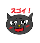 ねこ顔（個別スタンプ：17）