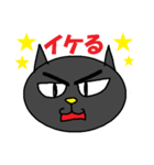 ねこ顔（個別スタンプ：19）