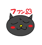 ねこ顔（個別スタンプ：20）