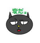 ねこ顔（個別スタンプ：21）