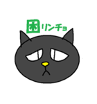 ねこ顔（個別スタンプ：27）