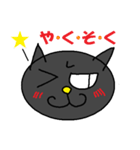 ねこ顔（個別スタンプ：28）