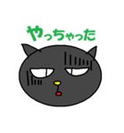 ねこ顔（個別スタンプ：31）