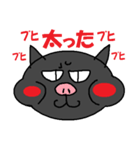 ねこ顔（個別スタンプ：35）