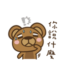 angerx2bear have the guts（個別スタンプ：3）