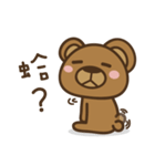 angerx2bear have the guts（個別スタンプ：5）