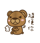 angerx2bear have the guts（個別スタンプ：16）