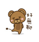 angerx2bear have the guts（個別スタンプ：17）