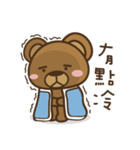 angerx2bear have the guts（個別スタンプ：23）