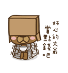 angerx2bear have the guts（個別スタンプ：26）