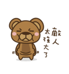 angerx2bear have the guts（個別スタンプ：27）