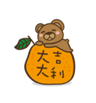 angerx2bear have the guts（個別スタンプ：39）