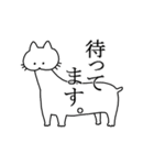 へんぬこ（個別スタンプ：2）