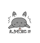 へんぬこ（個別スタンプ：9）
