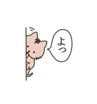 へんぬこ（個別スタンプ：16）