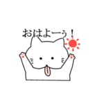 へんぬこ（個別スタンプ：17）