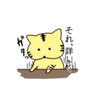 へんぬこ（個別スタンプ：23）