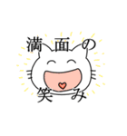 へんぬこ（個別スタンプ：30）
