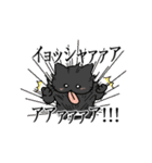 へんぬこ（個別スタンプ：31）