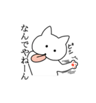 へんぬこ（個別スタンプ：36）