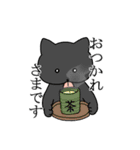 へんぬこ（個別スタンプ：40）